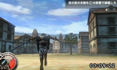 Shingeki no Kyojin: Jinrui Saigo no Tsubasa CHAIN screenshot 2 for Nintendo 3DS